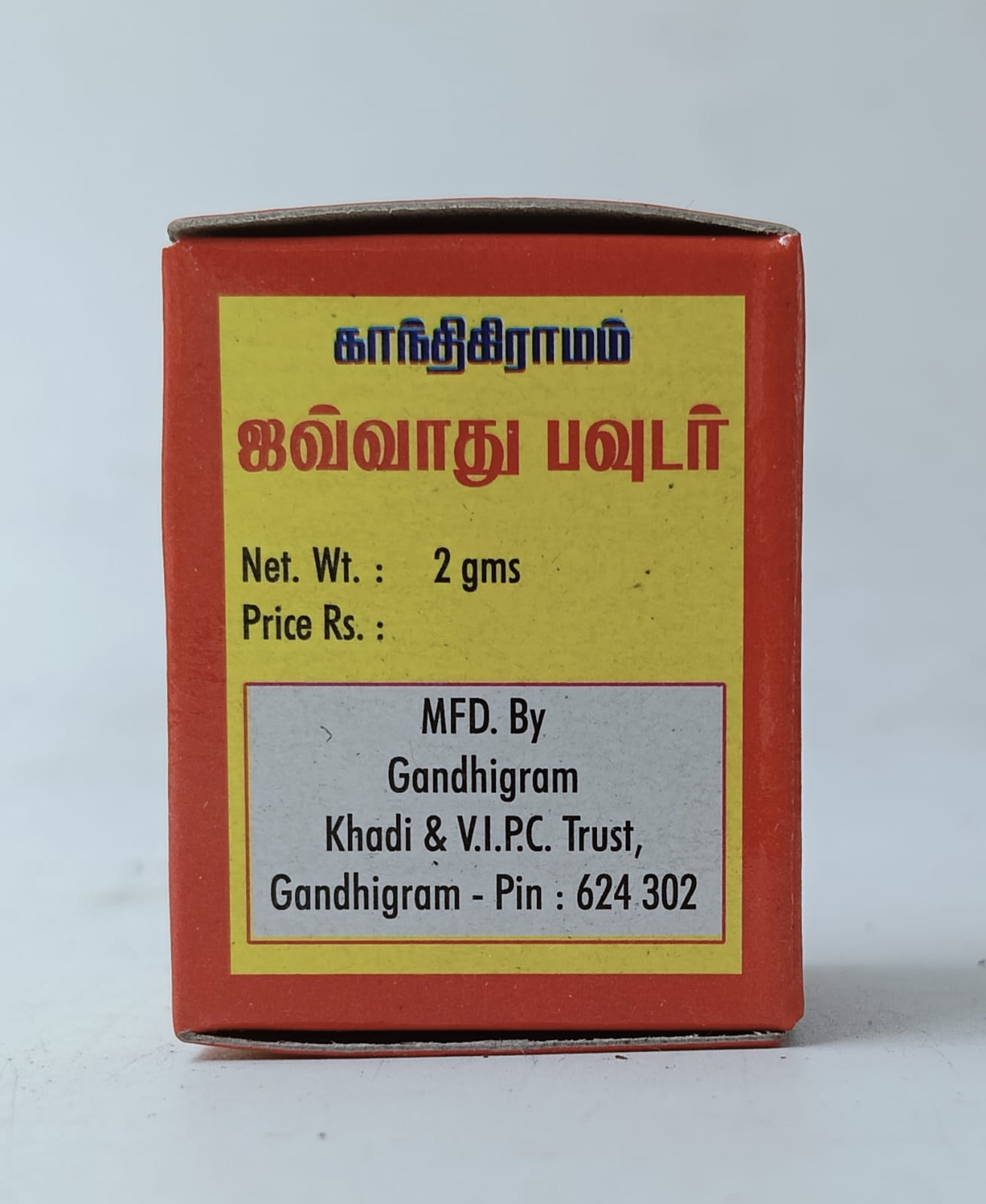 Javvadhu Powder