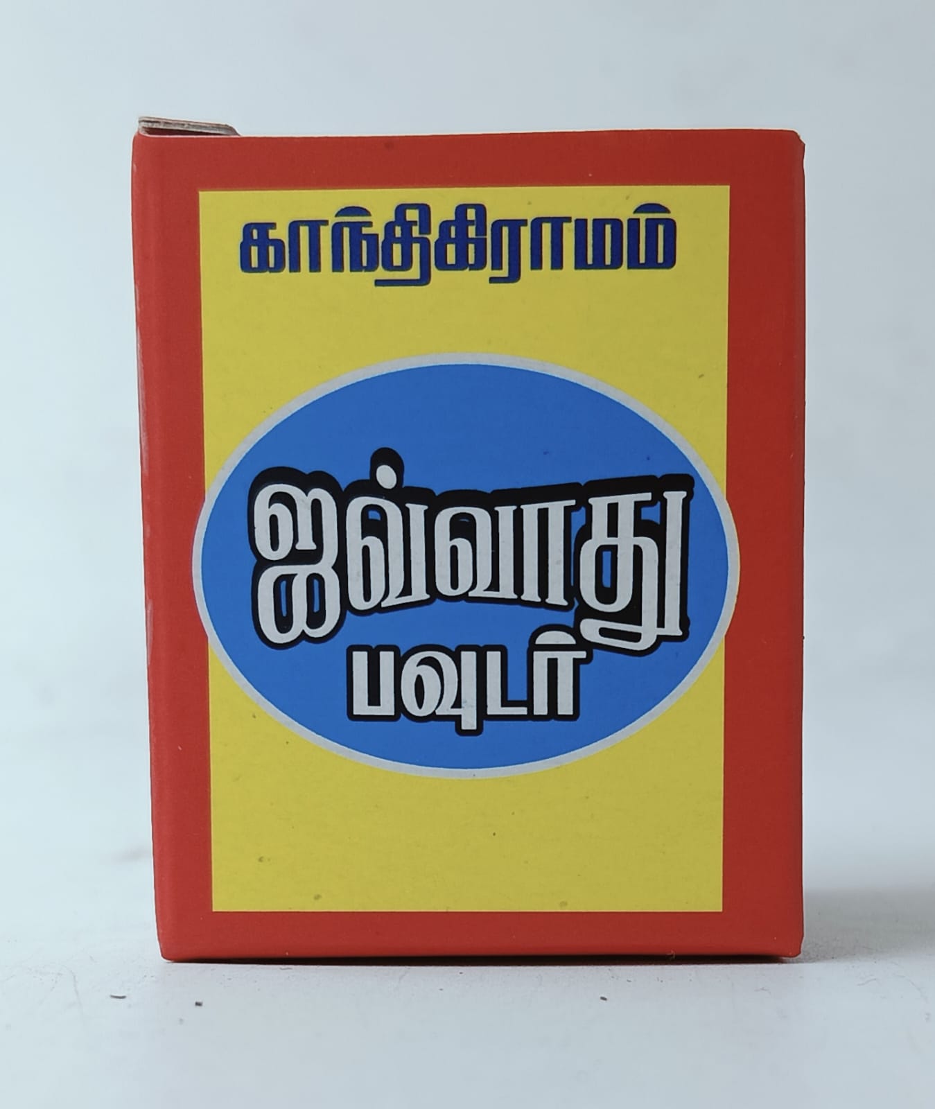 Javvadhu Powder