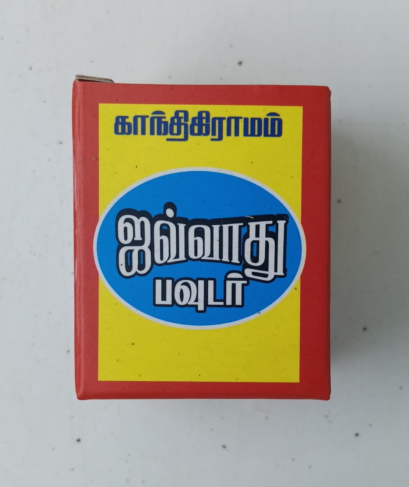Javvadhu Powder