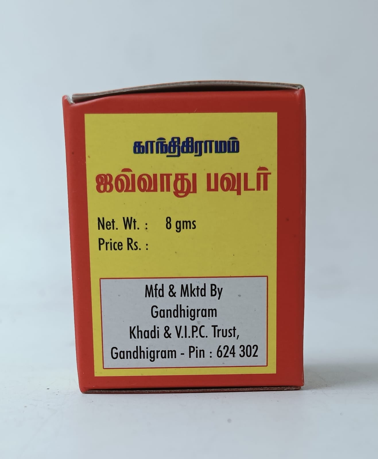 Javvadhu Powder