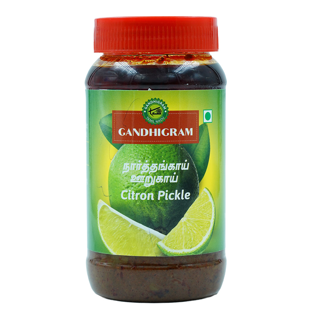 Citron Pickle