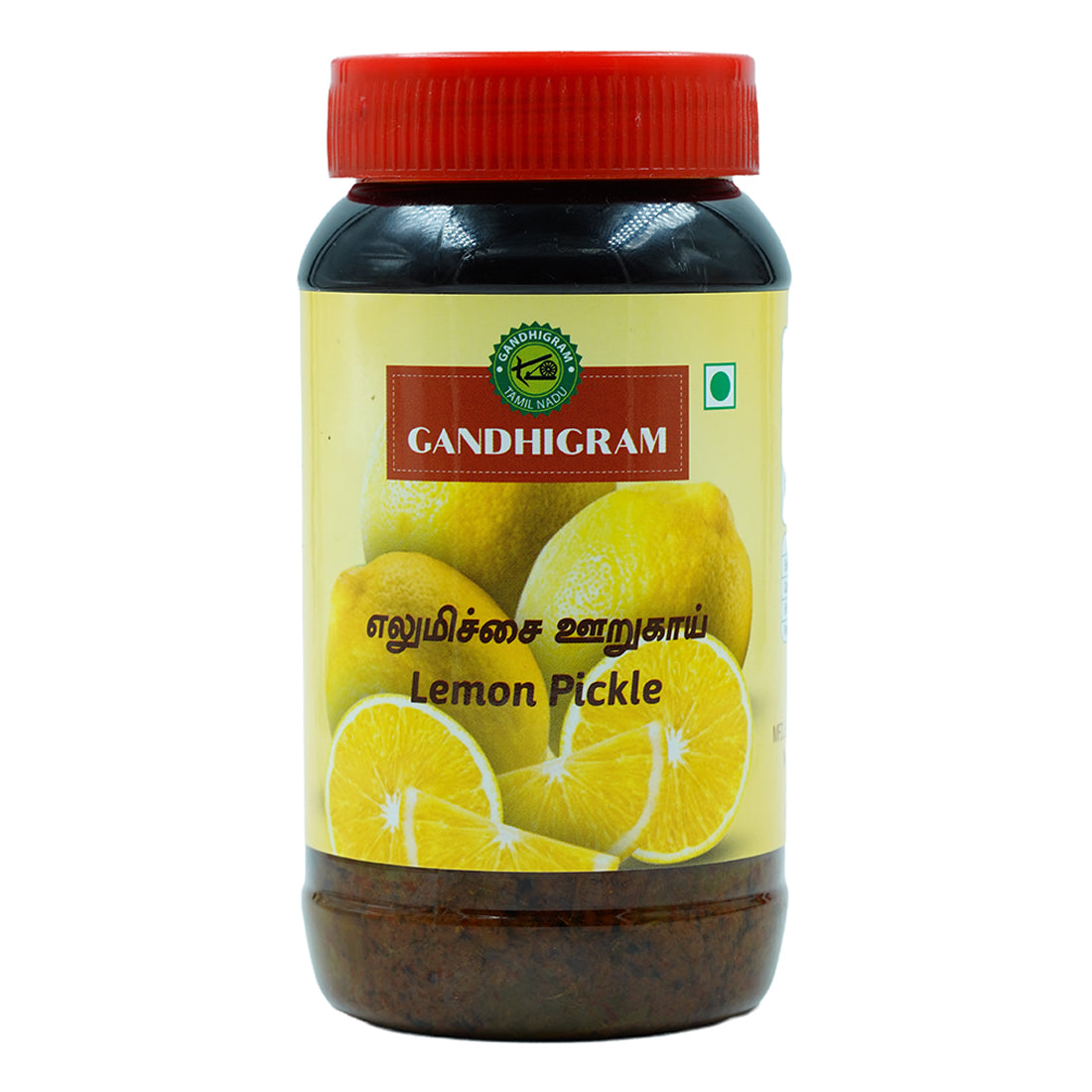Lemon Pickle