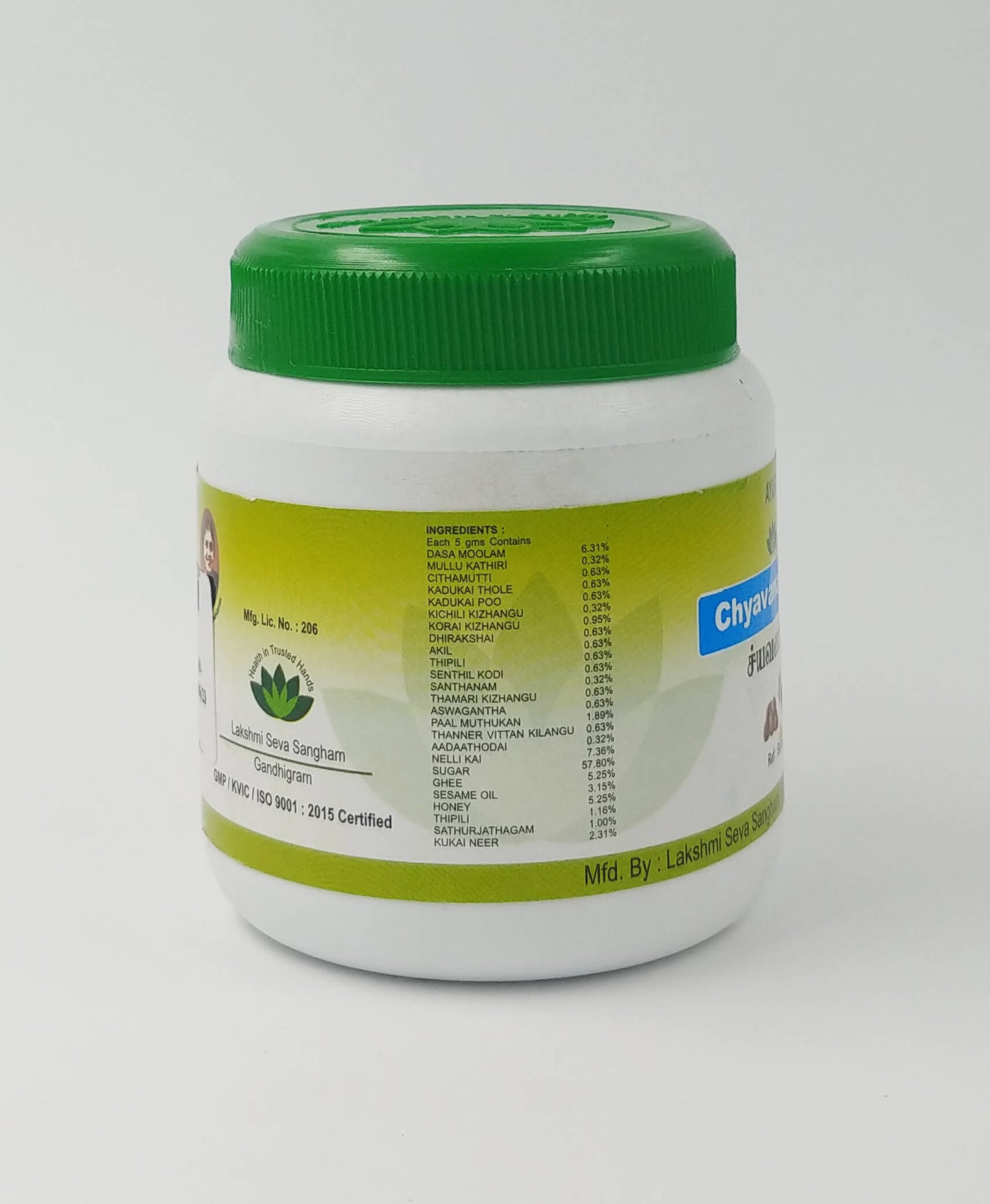 Chyavanaprash Lehyam 200 gms