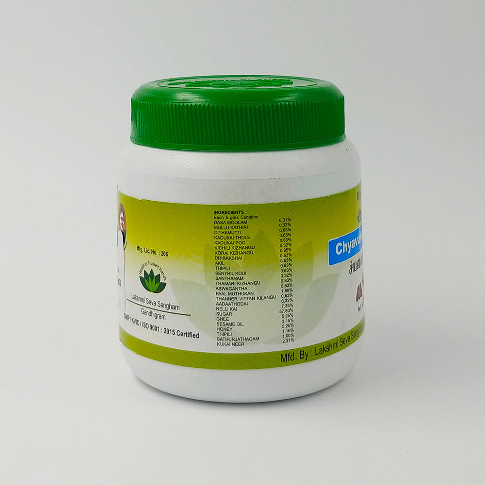 Aswagandadi Lehyam 500 gms