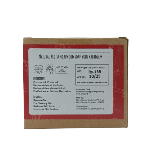 
                  
                    Natural Red Sandalwood Soap With Kacholam (Pack of 2)
                  
                
