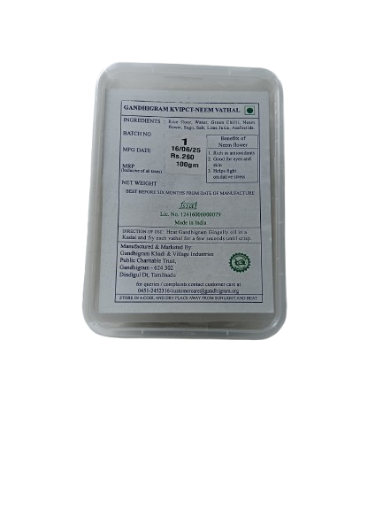 
                  
                    Gandhigram - Neem Flower Vathal (வேப்பம் பூ வத்தல்) - 100 Gm
                  
                