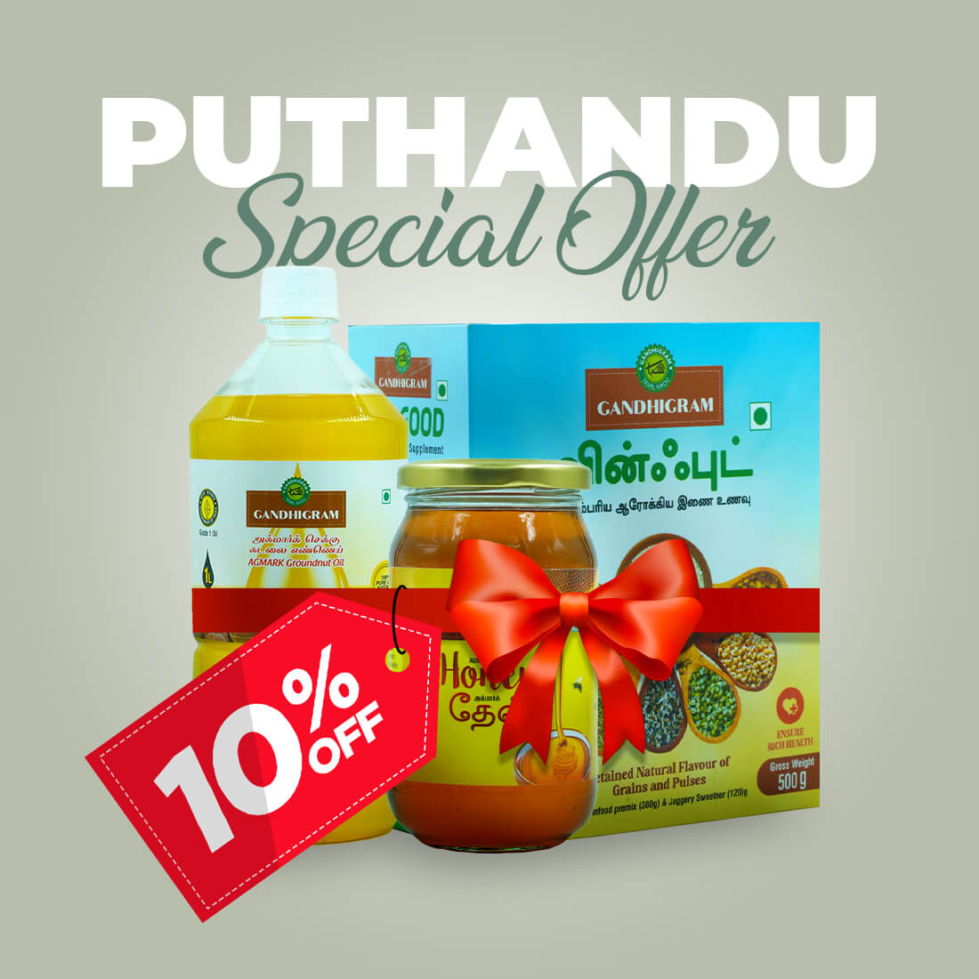 Puthandu Special Offer Pack 01