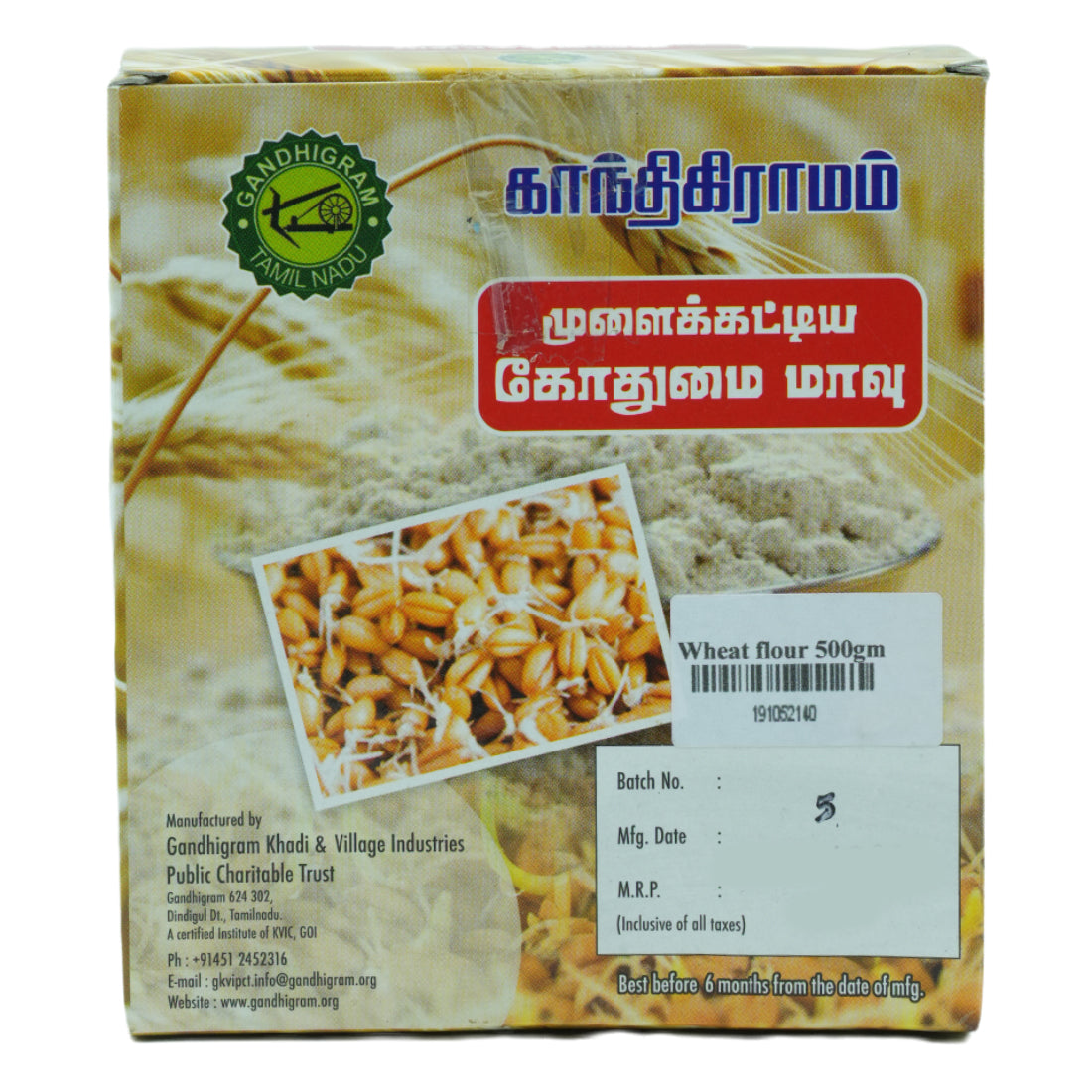 
                  
                    Wheat flour ( Pack of 2)
                  
                