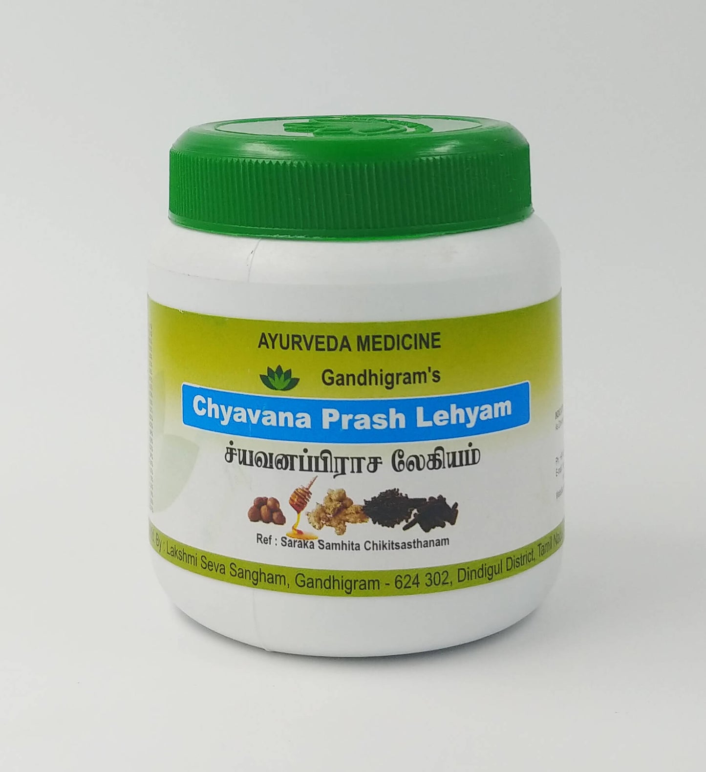 
                  
                    Chyavanaprash Lehyam 200 gms
                  
                